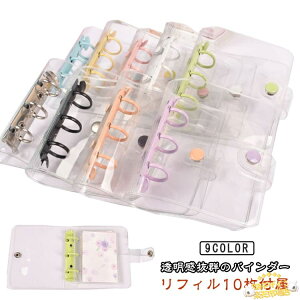 V[ oC_[  ytB10tz NA oC_[ VXe蒠 V[ v PVC A8 V[蒠 gJ[ RpNg蒠 ^ ANX^P[X 蒠^ 킢 