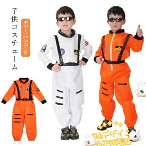 ySi2_5%OFFznEB ߑ qp LbY Fsm F j̎q ̎q ߑ nEB[ p[eB[ w  RXv ϑ  q  Halloween  nEB