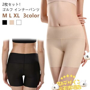 �y�S�i2�_��5%OFF�z2���Z�b�g�I�S���t �C���i�[�p���c ���f�B�[�X �A���_�[�E�F�A ���n �� �z���C�g �� �u���b�N �ʋC�� �L�k�� �y�`�p���c �y�`�R�[�g ���M���X �V���[�g���M���X 3����p��