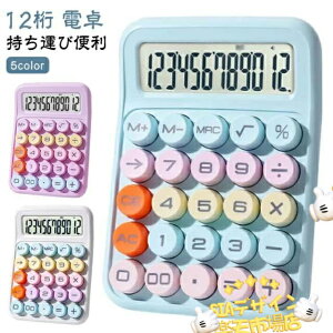 ySi2_5%OFFzd 12  Jt ~j d  Eh{^ ^ѕ֗ d 킢 ۃ{^ ^tfBXvC RpNg Oo  ItBXp p vZ