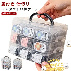 ySi2_5%OFFz R^Ng[P[X 3i 4i 5i Wt d؂ JR f[ [ ۊ   NA CeA G R^Ng P[X [{bNX e R^Ng