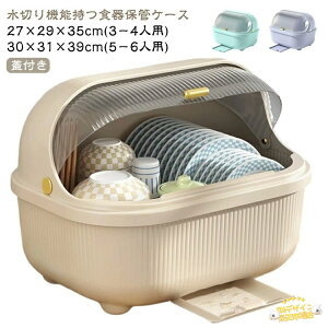 �y�S�i2�_��5%OFF�z�W�t�� �H����[�P�[�X �H��I ������ ���� ���[�{�b�N�X �H����[�P�[�X �H�� ���؂� ��e�� ���M �H��ۊ� �e�� ���󂯃g���[�t�� �h�o �h�� ��t�ȒP �H��P�[�X 3�|4�l