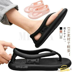 �y�S�i2�_��5%OFF�z�r�[�`�T���_�� �g���O�T���_�� �����Y ���f�B�[�X �T���_�� ����~�� �y�� �J�W���A���V���[�Y �C EVA�f�� �R���t�H�[�g �����₷�� ���ɂ��� �����₷�� �X�|�[�c�T��