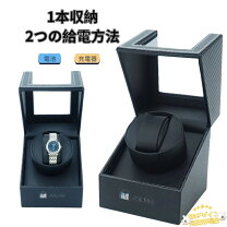楽天市場】ブライトリング ワインディングマシーンの通販