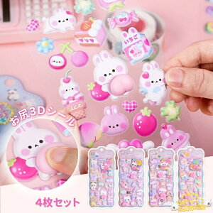 ySi2_5%OFFzy4ZbgzՂՂV[ K3DV[ V[ X}zP[X a n 4 قуV[ JV[ ̃V[ p DIYp 3DV[ 蒠 XebJ