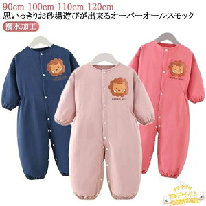 �ۈ牀 �����ꒅ �Ȃ� �����p�[�X �V�ђ� ���V�� �v���C�E�G�A �X���b�N ���� �x�r�[ ���̎q �v���[���g �q�ǂ� �������H ���ǂ� �q�� �I�[�o�[�I�[�� �v���I�[�o�[ �����ꒅ ����h�~ �j