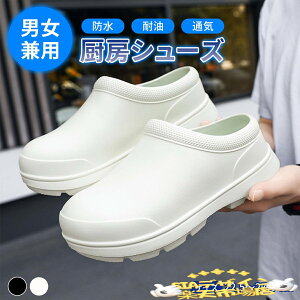 �~�[�C �T�{�^�C�v�~�[�V���[�Y ����ɂ��� �d���C �y�� �h�� EVA�f�� ��̐��^ �ϖ� �~�[�p�T���_�� �N�b�V������ ���ɂ��� �E�ꗚ�� ���H�X �z�[�� �a�@ ���{�� ��ƌC �K�[�f�j���O�V