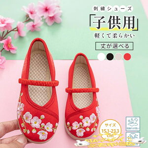 ySi2_5%OFFzElhJqC ǎC[Y t@[XgV[Y C ԂC ʉC ctC C oYj ܎O  LO C 􂦂C j̎qC ̎qC {