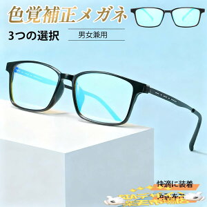 ySi2_5%OFFzFoT|[gKl F⏕Kl Fo␳Kl ԐF Kl UVJbg y TR90t[ jp M₷ Fʕ␳  t@bVKl ϏՌ F