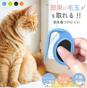 �y�S�i2�_��5%OFF�z���ы� �ыʃJ�b�^�[ �y�b�g�p ���S�݌v ���ɗD���� �� �L �p �O���[�~���O�u���V ���^ �y�� �R���p�N�g �X�e�����X�n �ыʎ�� �g���~���O�P�A�p�i �y�b�g�u���V ����~��