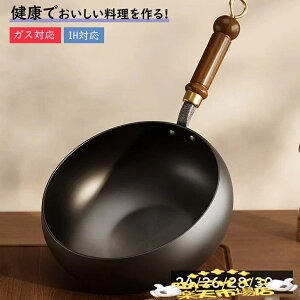 �y�S�i2�_��5%OFF�z���ؓ� ���h�� �t���C�p�� 24/26/28/30cm �K�тȂ������S�� �M�`���������ψ� �u�߂� �g���� 䥂ł� �����̃X�g�[�u�ɑΉ� �����S �g�����A�u�ߕ��A�������Ȃǒ����� �[�^ �S 