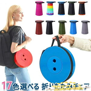 �y�S�i2�_��5%OFF�z�܂肽���݈֎q �A�E�g�h�A �R���p�N�g �y�� �܂肽���݃`�F�A �֎q �܂肽���� �`�F�A �X�c�[�� ������� �g�� �����^�� �L�����v �ނ� ���ݑ� ���O �C�x���g �^���� �o�[