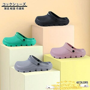 ySi2_5%OFFzƂȂ RbNV[Y T{T_ fB[X Y Ȃ ~[ 킢 h h ~[V[Y  y ƌC  V[Y Lb` ɂ