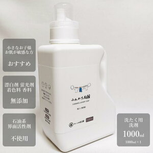 yyVX[p[SALE@zyzߗޗp t̐Όe 1000mlq Ags[ɉe鐬YԂɈSS̃I[KjbNƖp