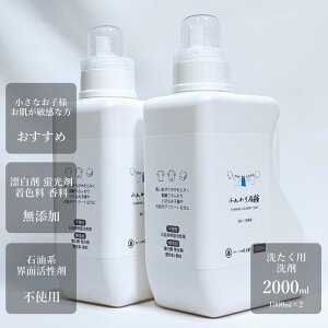 yyVX[p[SALE@zzyzߗޗp t̐Όe 2000mlq Ags[ɉe鐬YԂɈSS̃I[KjbNƖp