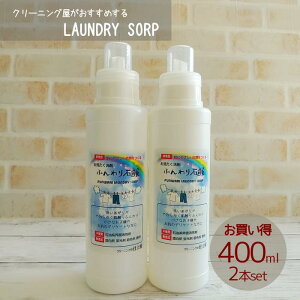 yyVX[p[SALE@zzyI2{Zbg10%zߗޗp t̐Ό400ml 2{Zbgq Ags[ɉe鐬YԂɈSS̃I[KjbNƖp