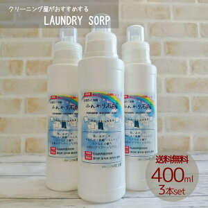 アトピー 赤ちゃん 石鹸 洗濯用洗剤の人気商品 通販 価格比較 価格 Com