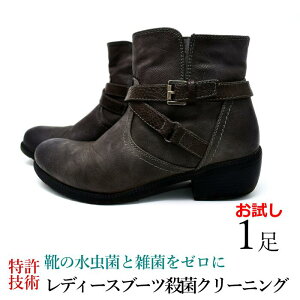 【往復 送料無料 宅配】初回限定 お試し レディースブーツ 丸洗いクリーニングショート ロング ニーハイブーティ フリンジ エンジニア1足※ムートンブーツは対象外