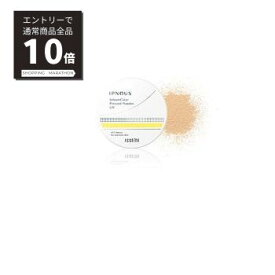 【マラソンP10倍&100%Pバック抽選】アクセーヌ　イプノス　シーバムクリア　プレストパウダー UV（リフィル）　N20（自然なナチュラル系）