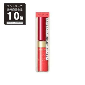 【マラソンP10倍&4/25限定100%Pバック抽選】インテグレート　ジューシーバームグロス　RD374 4.5g