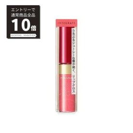 【マラソンP10倍&4/25限定100%Pバック抽選】インテグレート　ジューシーバームグロス　PK378 4.5g