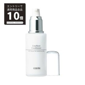 【マラソンP10倍】【アクセーヌ】エモリエント コンディショナー 60ml