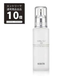 【マラソンP10倍】【アクセーヌ】ミルキィジェル AD 60ml