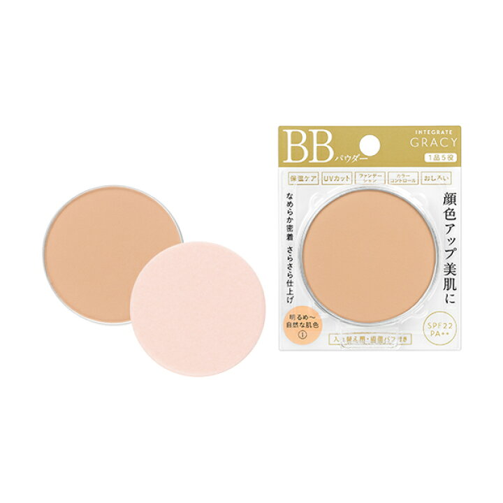 楽天市場】【資生堂認定ショップ】グレイシィ エッセンスパウダーBB 