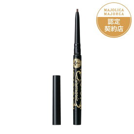 ◆マラソン最大2000円OFF&P10倍◆【資生堂認定ショップ】マジョリカ マジョルカ　ラインマニア　BR666