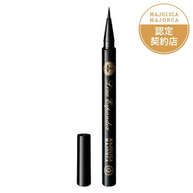 ◆マラソン最大2000円OFF&P10倍◆【資生堂認定ショップ】マジョリカ マジョルカ　ラインエキスパンダー　0.5mL　資生堂