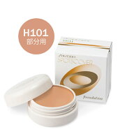 ◆マラソン最大2000円OFF＆P5倍◆【資生堂認定ショップ】コスメランキング受賞！資生堂　スポッツカバー …