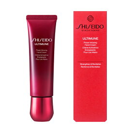 ◆スタートダッシュ！5％OFFクーポン&P10倍◆【資生堂認定ショップ】SHISEIDO アルティミューン　パワライジング　ハンドクリーム　50g【S】｜SHISEIDO 資生堂 シセイドウ｜潤う｜乾燥から守る｜グリーンフローラルの香り｜