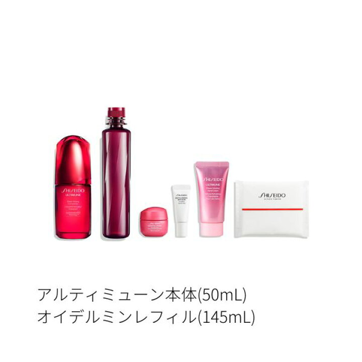 楽天市場】【5/1限定☆ポイント10倍】【資生堂認定ショップ】SHISEIDO  