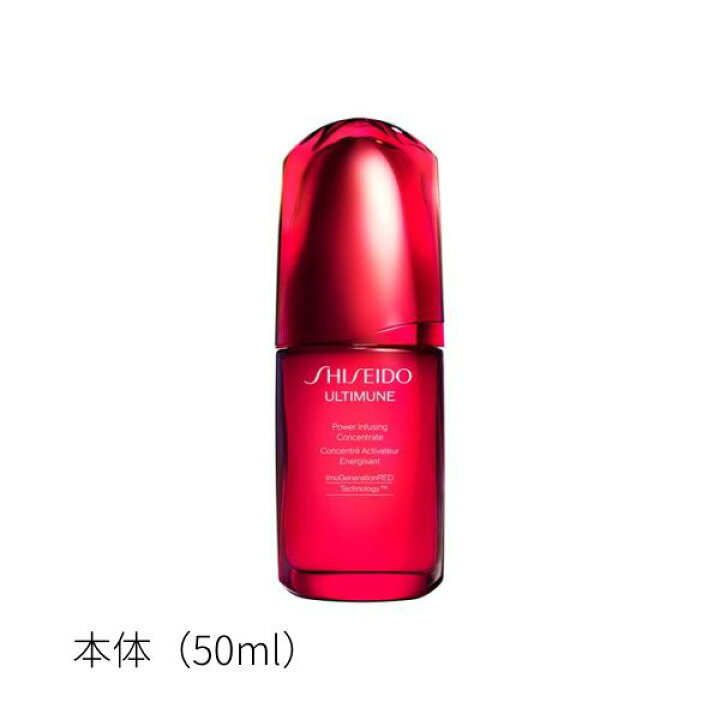 楽天市場】◇マラソンP10倍◇【資生堂認定ショップ】SHISEIDO アルティ 