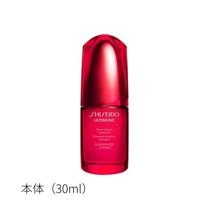 楽天市場】◇7/1P10倍◇【資生堂認定ショップ】SHISEIDO アルティ 