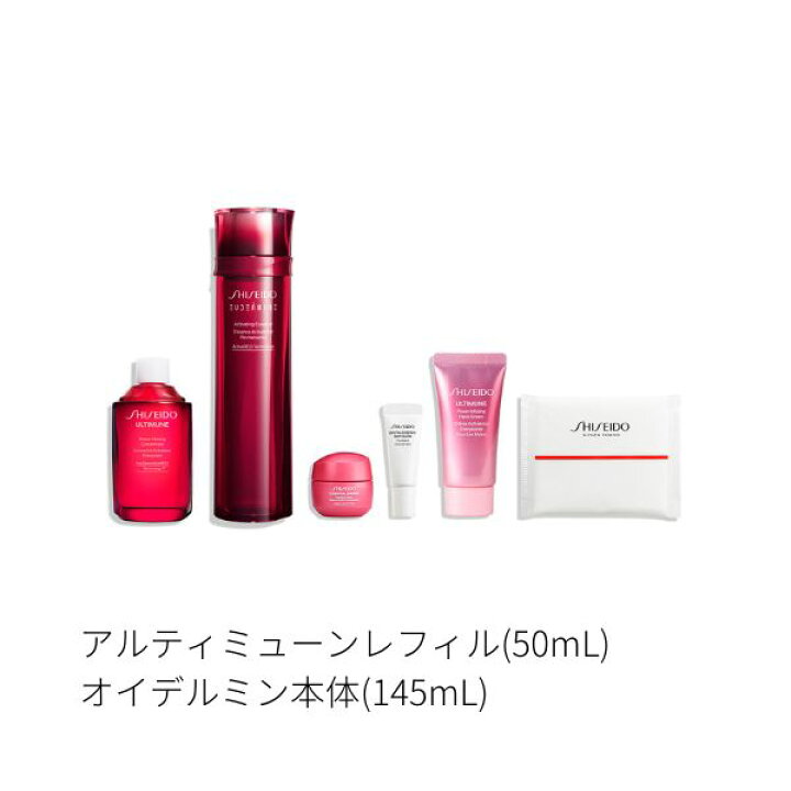 楽天市場】【ｽｰﾊﾟｰSALE10倍P&最大1500円OFFクーポン】【資生堂認定 