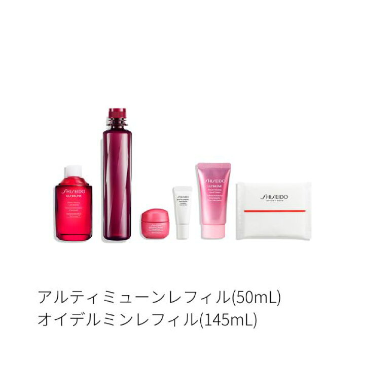 楽天市場】【5/1限定☆ポイント10倍】【資生堂認定ショップ】SHISEIDO  