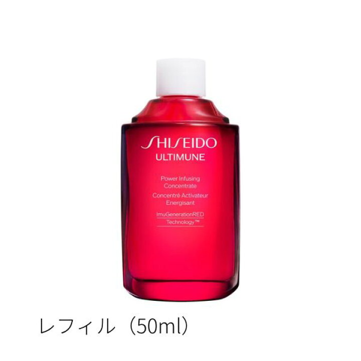 楽天市場】◇7/1P10倍◇【資生堂認定ショップ】SHISEIDO アルティ 