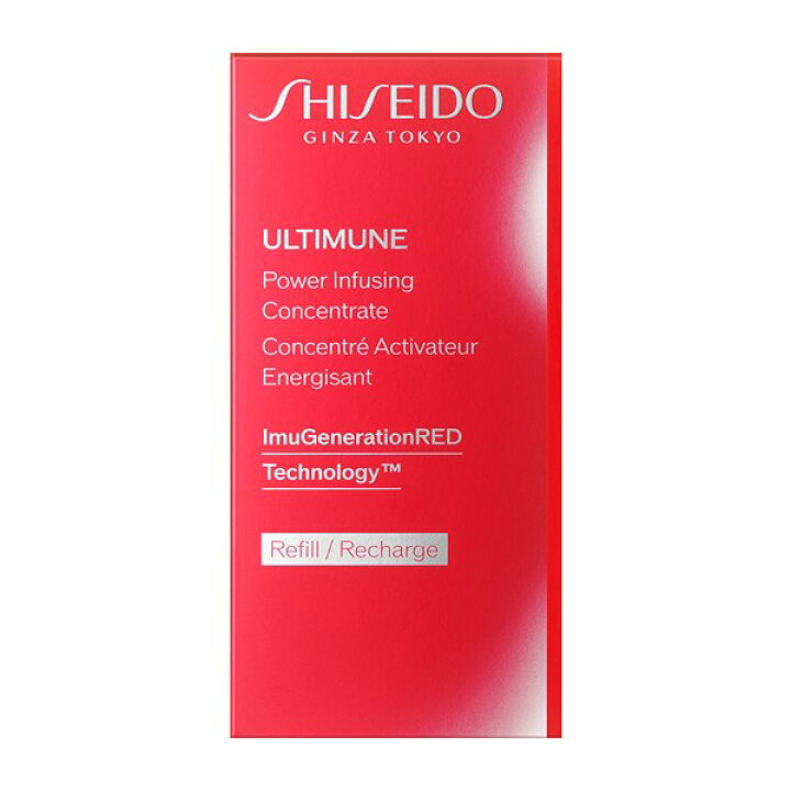 楽天市場】◇マラソンP10倍◇【資生堂認定ショップ】SHISEIDO アルティ 