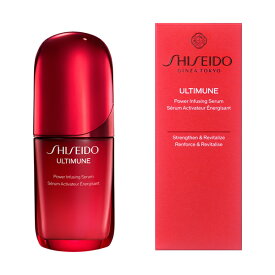 ◆ラストスパート！P10倍◆【資生堂認定ショップ】SHISEIDO アルティミューン　パワライジング　セラム　レフィル（50ml・75ml）・本体（30ml・50ml・75ml）　資生堂【S】｜SHISEIDO 資生堂 シセイドウ｜美容液 うるおい 保湿｜潤い｜