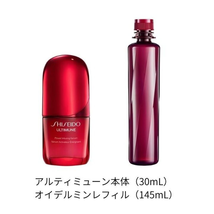 楽天市場】◇ポイント10倍◇【ｷﾞﾌﾄ】【資生堂認定ショップ】SHISEIDO 