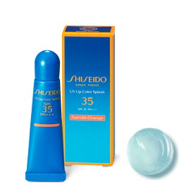【資生堂認定ショップ】資生堂 サンケア　UV　リップカラースプラッシュ　タヒチブルー【S】｜SHISEIDO 資生堂 シセイドウ｜サンケア リップグロス リップクリーム リップ 日焼け止め｜