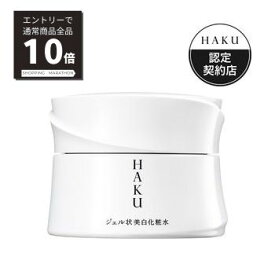 【マラソンP10倍&4/25限定100%Pバック抽選】資生堂　HAKU　メラノディープモイスチャー100g