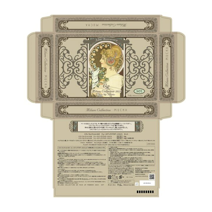 楽天市場】【3/18限定!抽選で全額Pバック】【カネボウ認定ショップ  