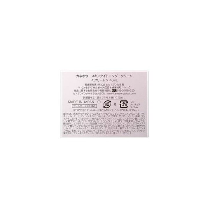 楽天市場】【ﾏﾗｿﾝPｴﾝﾄﾘｰで10倍&最大1500円OFF】【カネボウ認定ショップ  