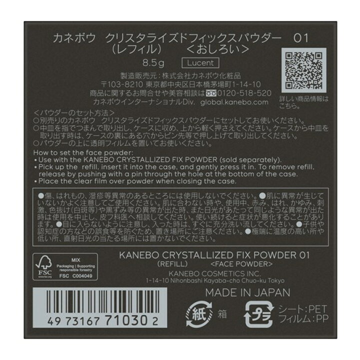 楽天市場】◇マラソンP10倍＆最大2000円OFF◇【カネボウ認定ショップ