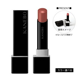 【P10倍★感謝祭限定】【カネボウ認定ショップ】カネボウ　ルージュスターブリーズ 　KANEBO【KN】（本製品を含む4,620円(税込)以上ご購入プレゼント!!詳細は本文に記載）