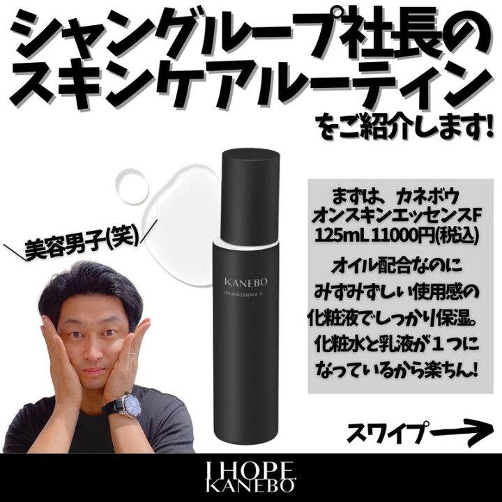 楽天市場】【ﾏﾗｿﾝP10倍&最大1500円ｸｰﾎﾟﾝ】【カネボウ認定ショップ 