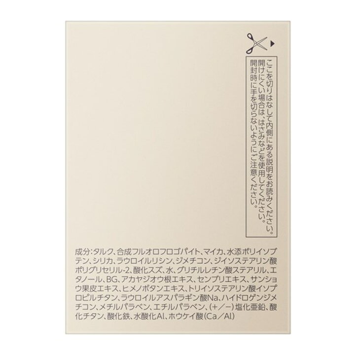トワニー レイヤリングルミナスフィット 01 (レフィル) 11g カネボウ TWANY シャン コスメディア トワニー レイヤリングルミナスフィット 02 Nudie