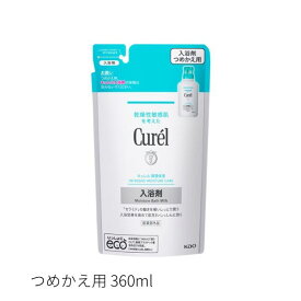 【マラソンP15倍★&最大1500円OFFクーポン】【10%OFFクーポン】【花王認定ショップ】キュレル　入浴剤　つめかえ用(360ml)・本体(420ml)